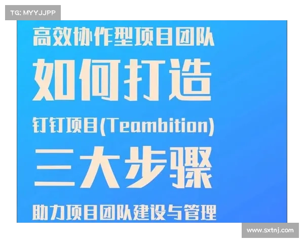 球队磨合与协同作战:打造高效团队的关键策略与实践分析 球队磨合与协同作战:打造高效团队的关键策略与实践分析