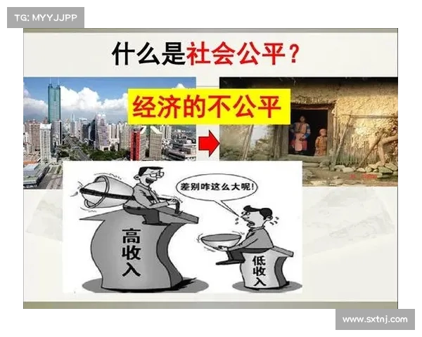 财政公平法案：推动社会资源均衡分配实现全面经济公平的关键举措