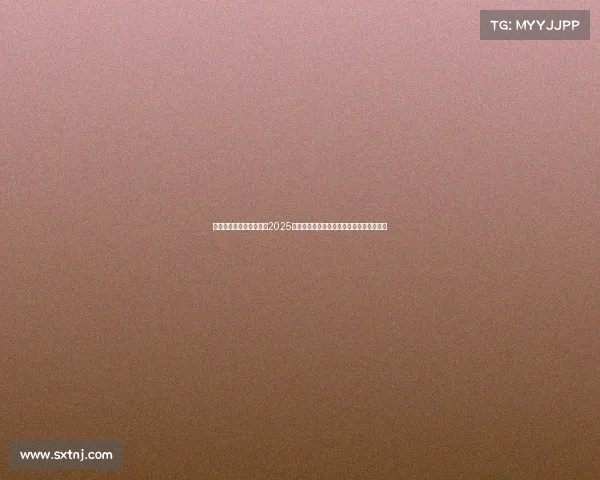 足球球员转会市场分析:2025年夏季转会窗主要趋势与潜在大牌交易预测 足球球员转会市场分析:2025年夏季转会窗主要趋势与潜在大牌交易预测