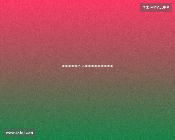 足球球员转会市场分析:2025年夏季转会窗主要趋势与潜在大牌交易预测 足球球员转会市场分析:2025年夏季转会窗主要趋势与潜在大牌交易预测