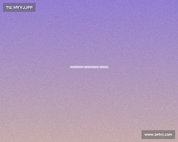 西甲国王杯激战正酣 各大豪门力争冠军荣耀 赛场悬念迭起