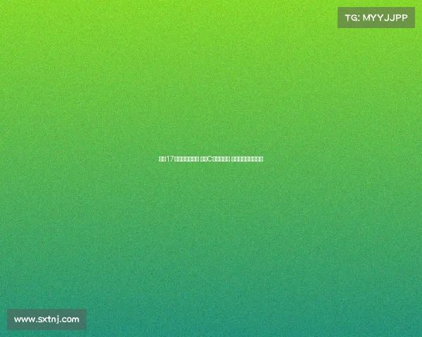 米兰17岁天才崭露头角 曾与C罗魔笛合影 女友系足球名宿之女