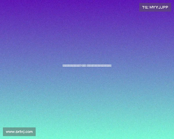 弗拉霍维奇发文配罗马数字9后删除 引发球迷猜测是否因担忧个人信息泄露